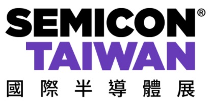 2021年 國際半導體展參展 SEMICON TAIWAN